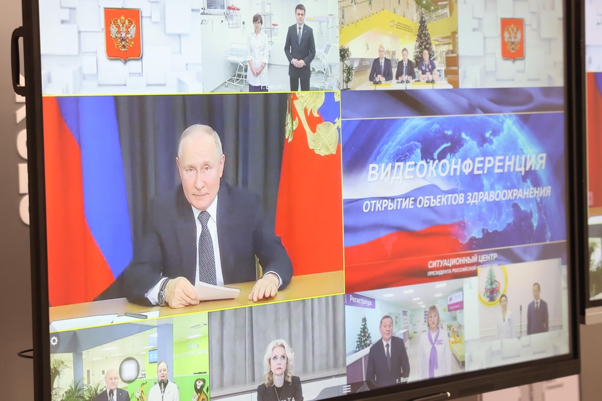 Президент России Владимир Путин открыл современную поликлинику в Таттинском улусе Якутии