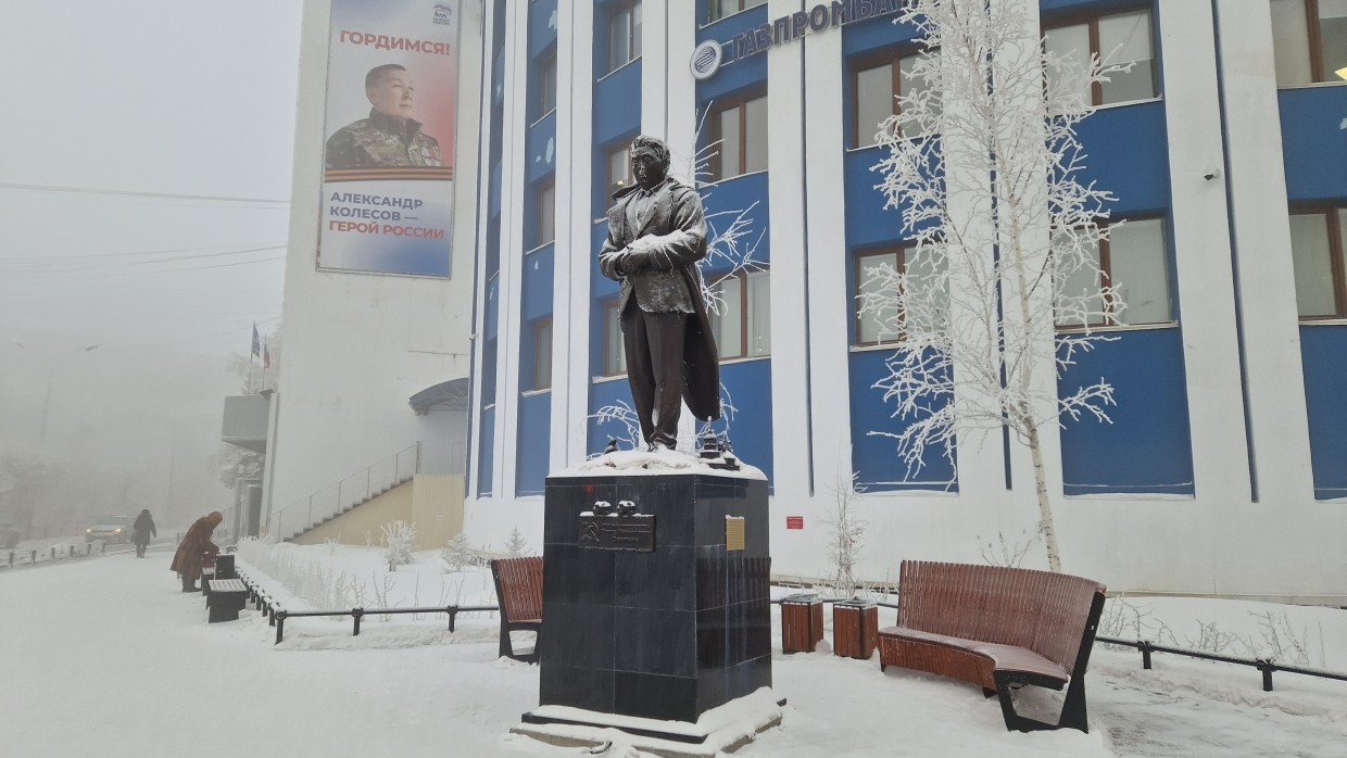 Прогноз погоды на 20 декабря: В Якутске туман, ветер северный
