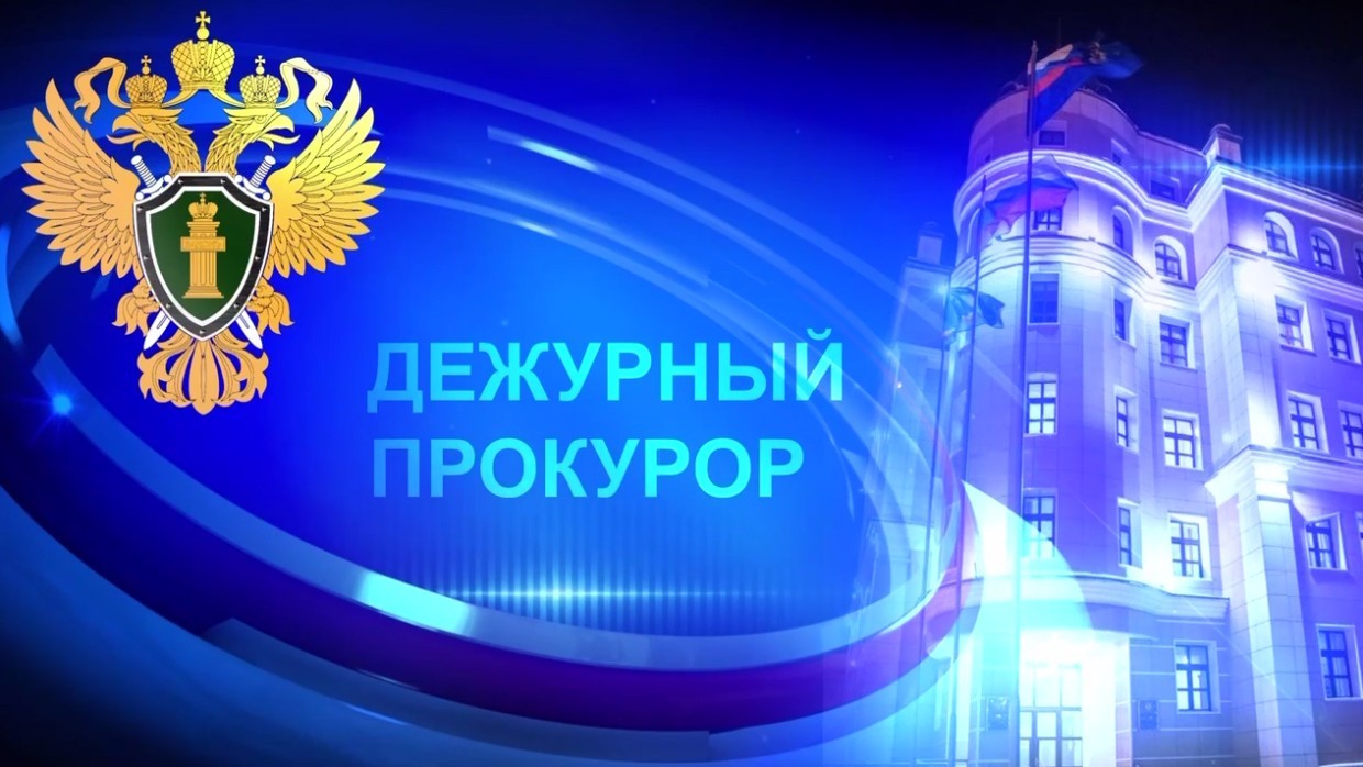 Дежурный прокурор: В Якутии в ДТП пострадали шесть человек