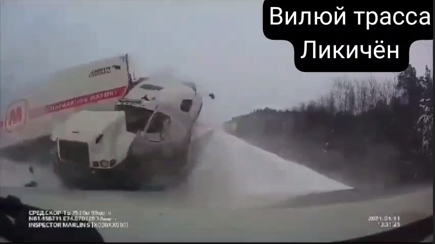 Видео со столкновением трех большегрузов было снято в Якутии? По слухам и по существу