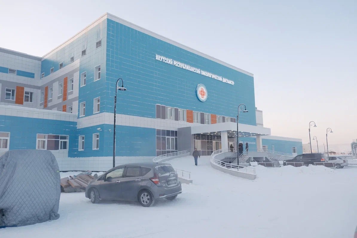 В Якутии завершены основные работы по строительству онкодиспансера