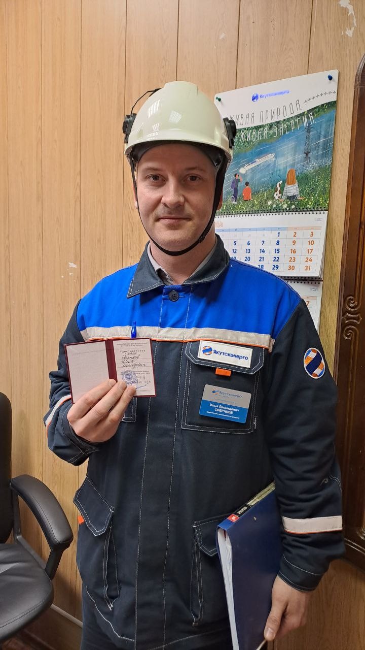 Работник Якутской ГРЭС стал почетным донором России