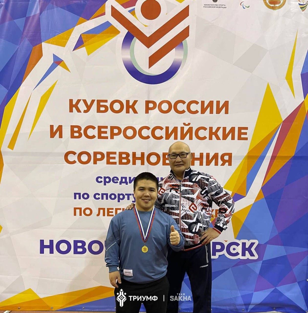 Якутский спортсмен установил рекорд России по толканию ядра среди лиц с ПОДА