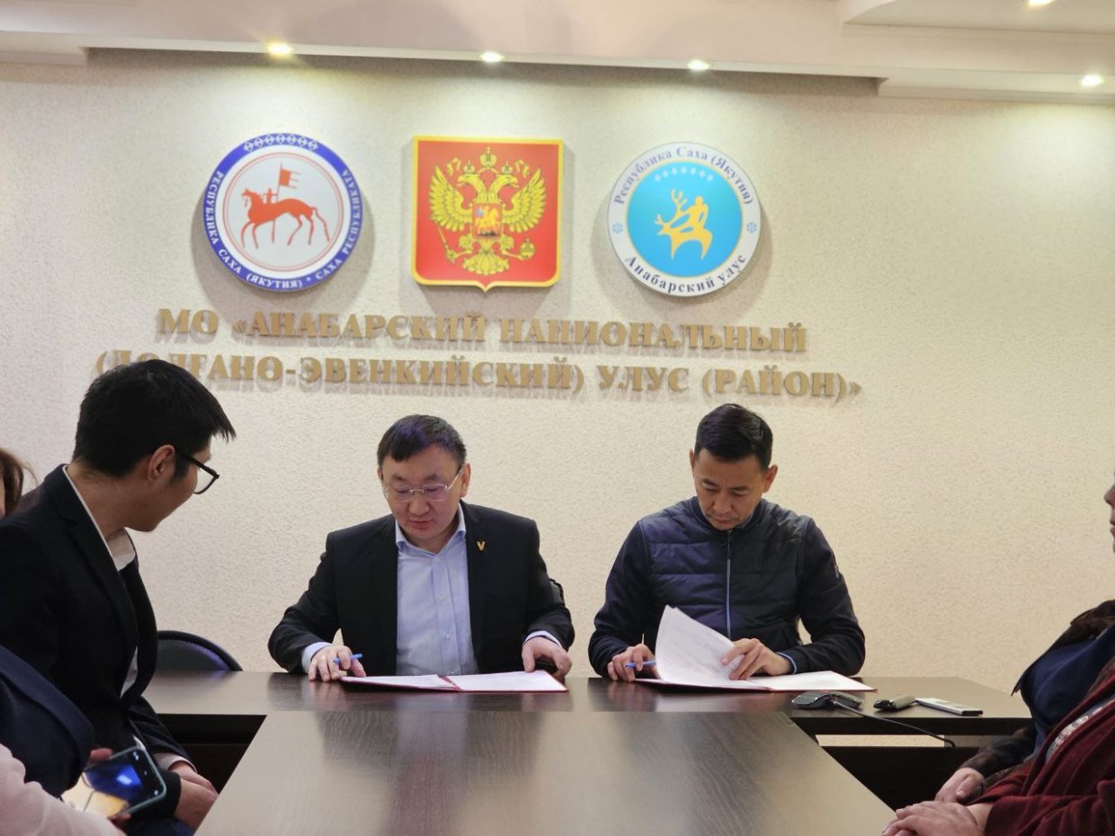 АО «Алмазы Анабара» и администрация Анабарского улуса подписали соглашение о социально-экономическом развитии
