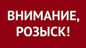 В Якутии полиция разыскивает 11 без вести пропавших