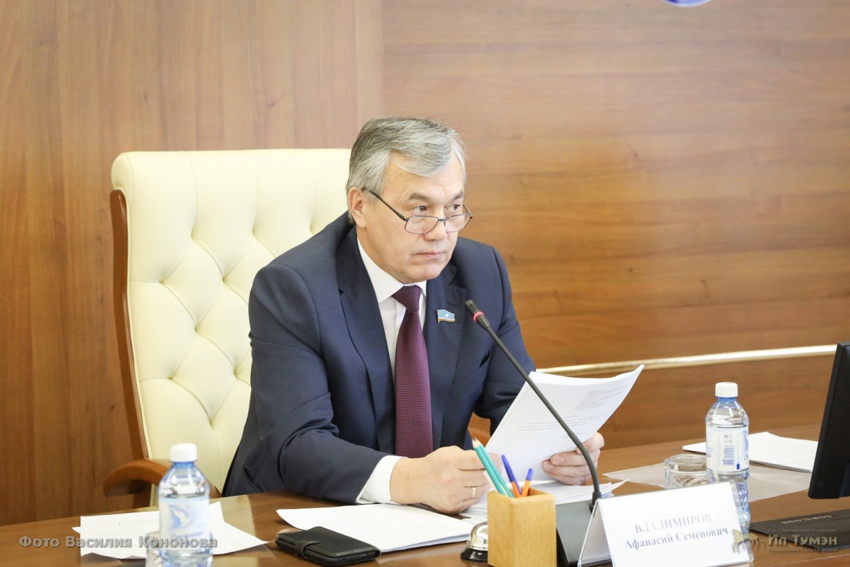 Афанасий Владимиров провел расширенное заседание постоянного комитета по государственному строительству и законодательству