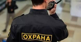 В Якутии начальник службы безопасности и его подельники похитили списанное оборудование компании: Ущерб составил более 36 млн рублей