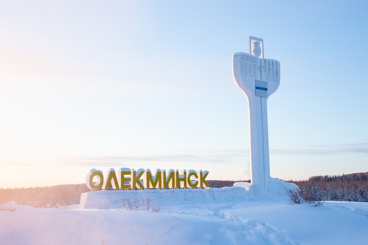Нордголд направил на социальные инвестиции в Якутии более 100 млн руб. в 2023 г.