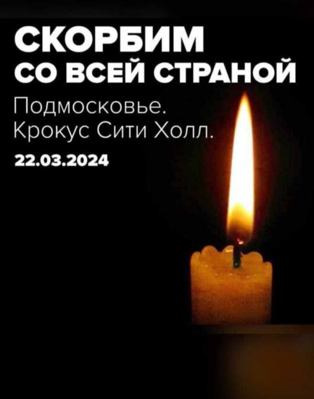 Глава города Якутска Евгений Григорьев выразил соболезнование в связи с трагедией в Подмосковье