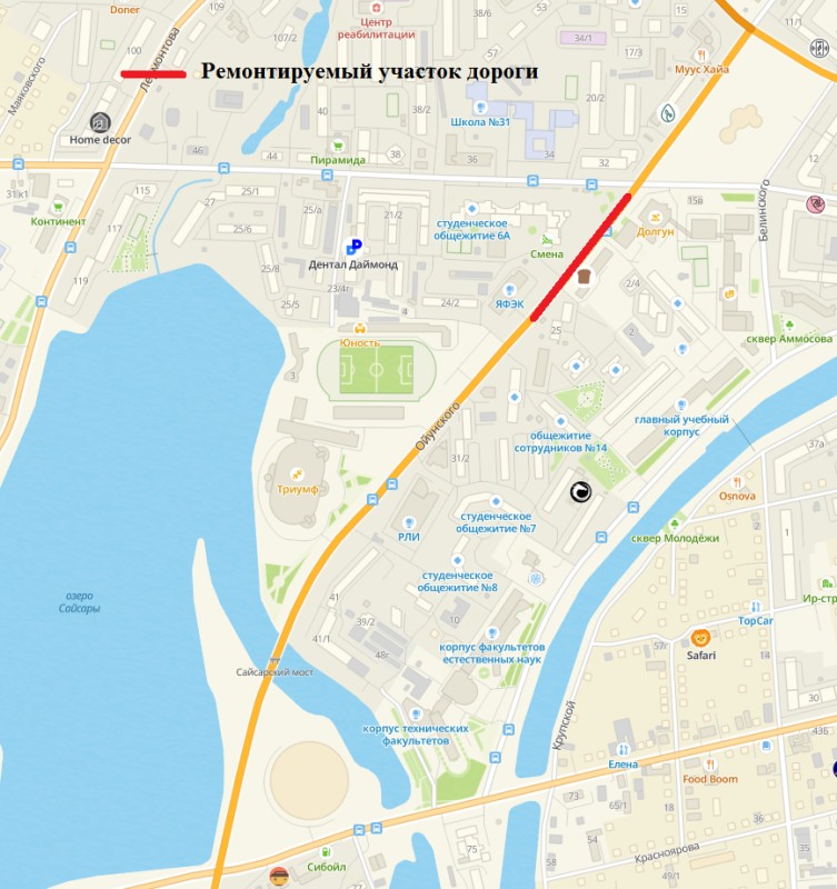В Якутске с 22 апреля будет перекрыт участок улицы Ойунского