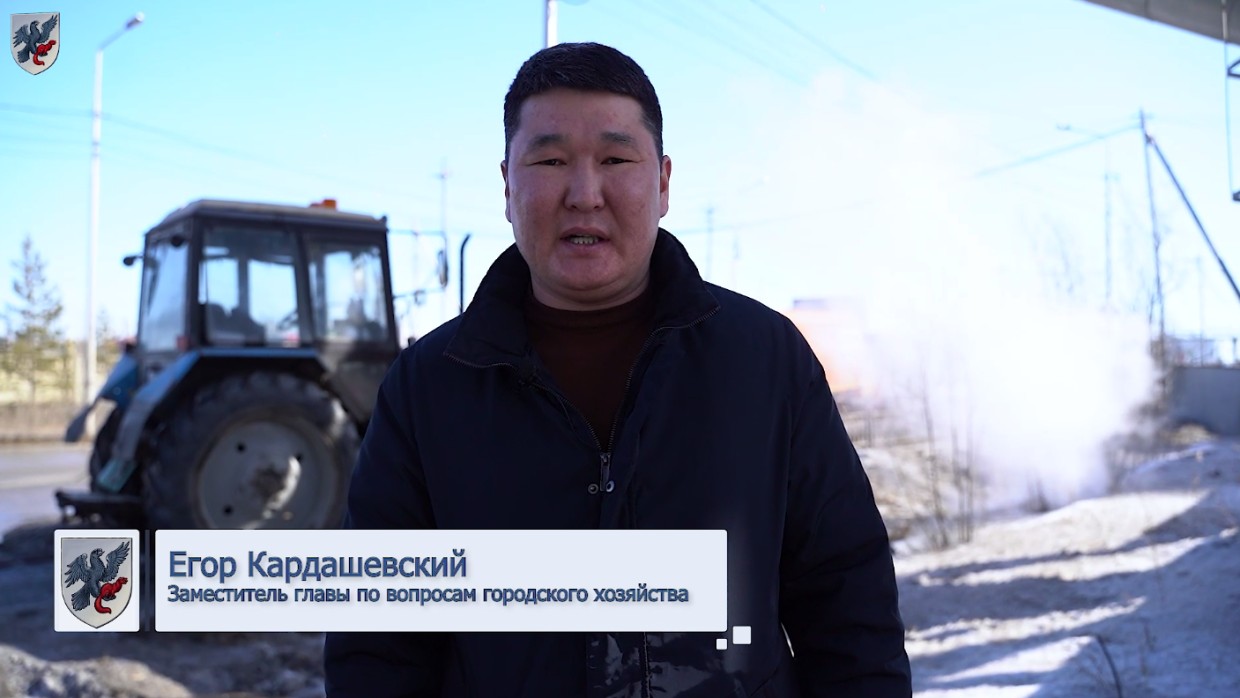 Егор Кардашевский: «Противопаводковые мероприятия в Якутске ведется в усиленном режиме»