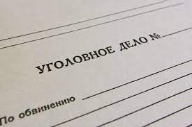 В Якутии возбуждено уголовное дело за невыплату заработной платы