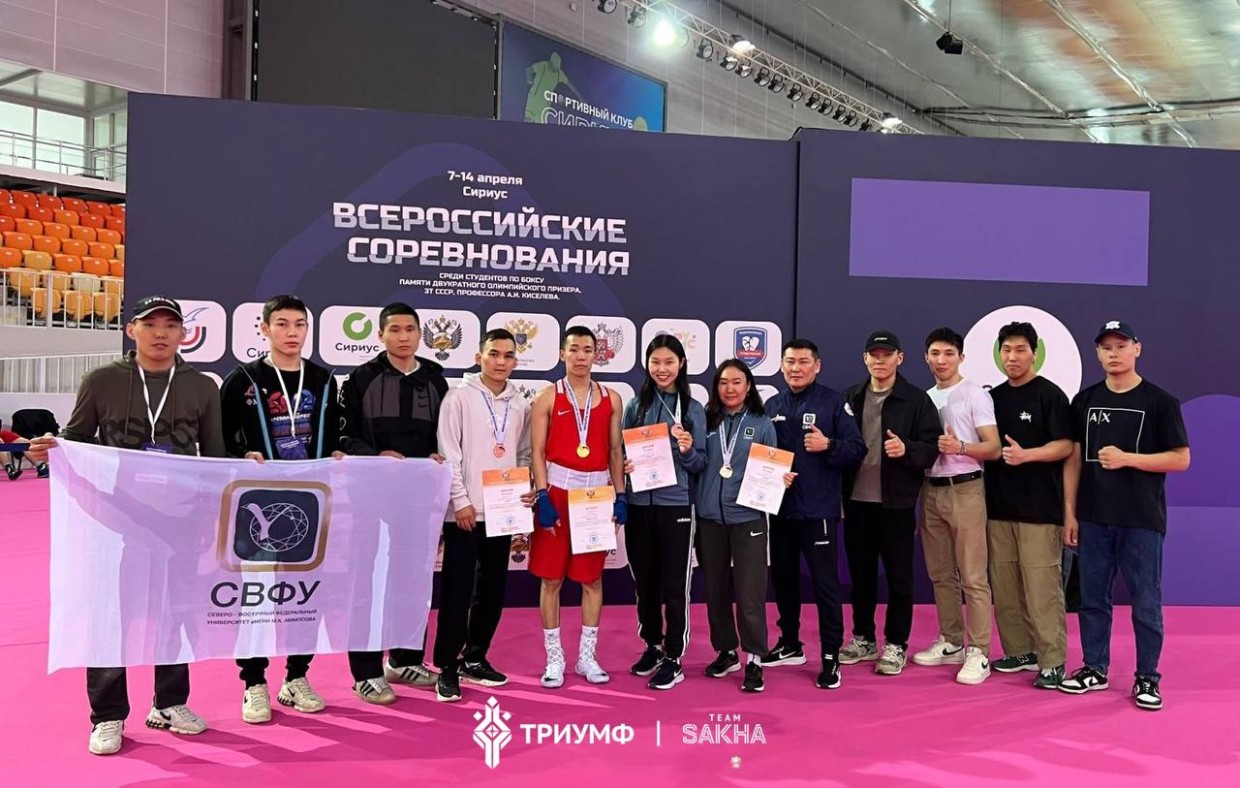 Боксер из Якутии стал чемпионом России среди студентов