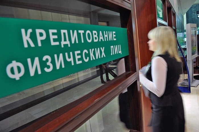 Якутянин отказался платить проценты по кредиту, сославшись, что банк зарегистрирован на территории ЕС