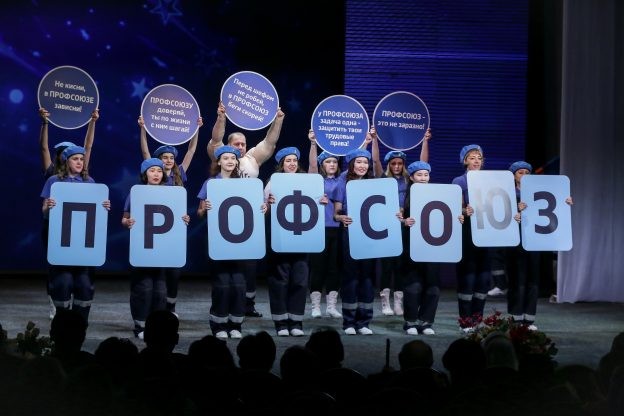 В Якутске состоится военно-патриотический конкурс профсоюзной молодежи «Вместе только вперед!»