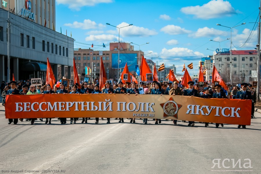 Акция «Бессмертный полк» пройдет в Якутске без шествия