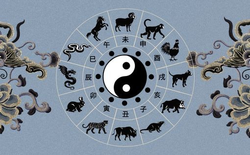 Китайский гороскоп на выходные (10 – 12 мая): Пора позаботиться о своей репутации
