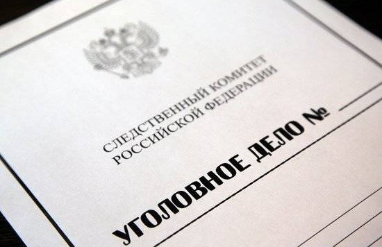 Якутянка поставила на фиктивной учёт и регистрацию 257 иностранных граждан и граждан РФ