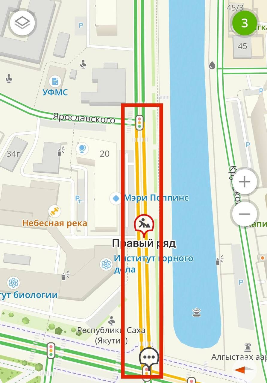 «Сахатранснефтегаз» : Ограничение движения по улице Кулаковского города Якутска на 11 июля