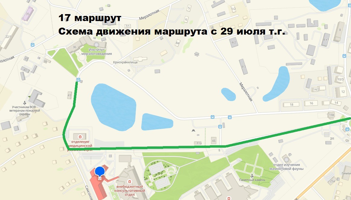 Об изменениях в схеме движения городского автобусного маршрута №17
