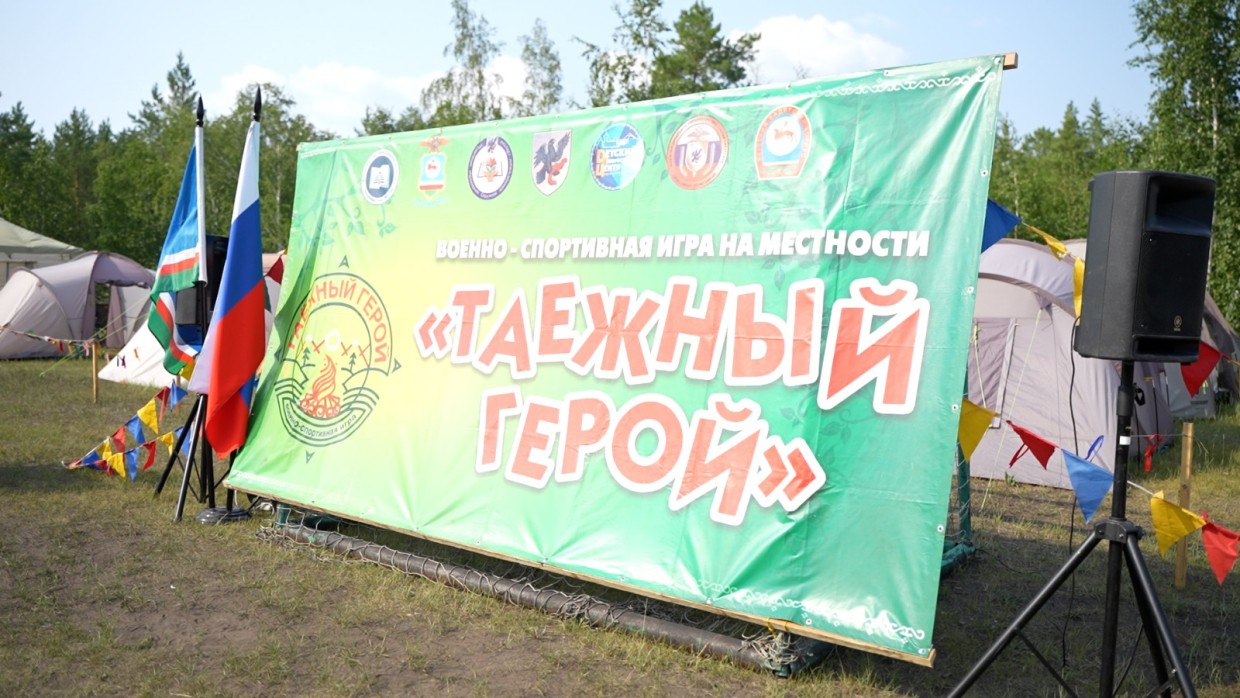 В Якутске торжественно открыли военно-спортивную игру «Таежный герой»