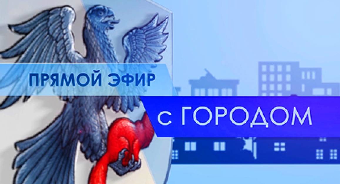 Антон Алексеенко 23 июля примет участие в программе «Прямой эфир с городом» на телеканале «Россия 24»