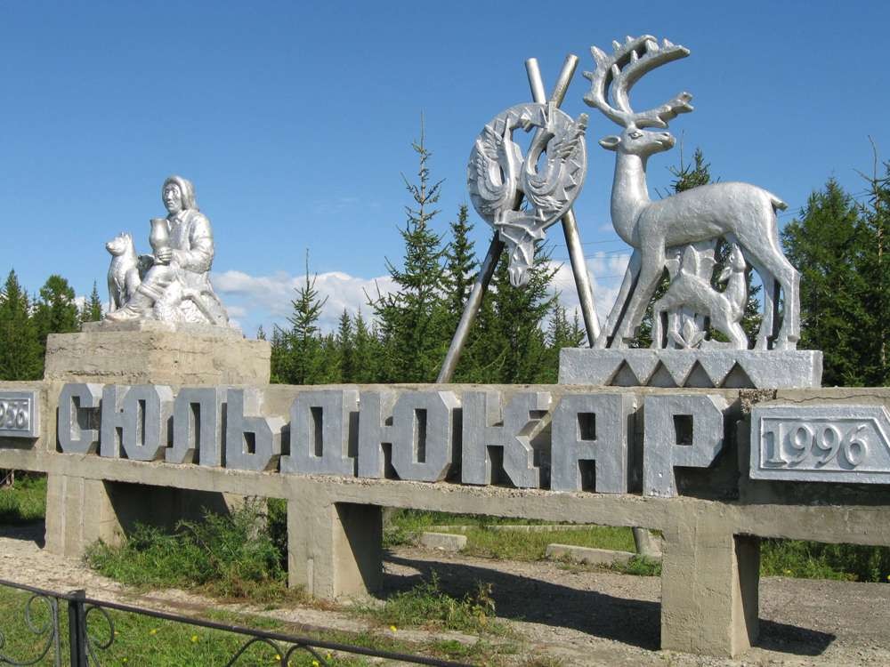 Энергетики Мирнинского РЭС ЗЭС ведут работы по восстановлению электроснабжения села Сюльдюкар
