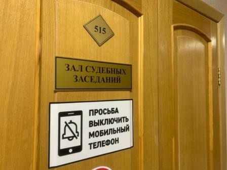 Уголовное дело в отношении бывшего заместителя агентства культуры Якутска будет рассмотрено заново