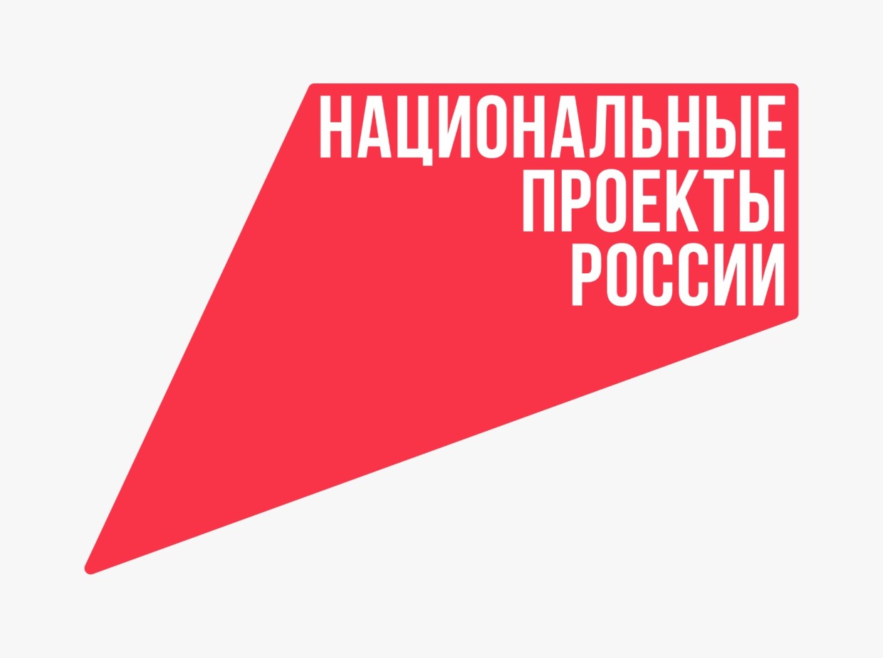 В Якутии малые городские агломерации включены в план реализации нового нацпроекта