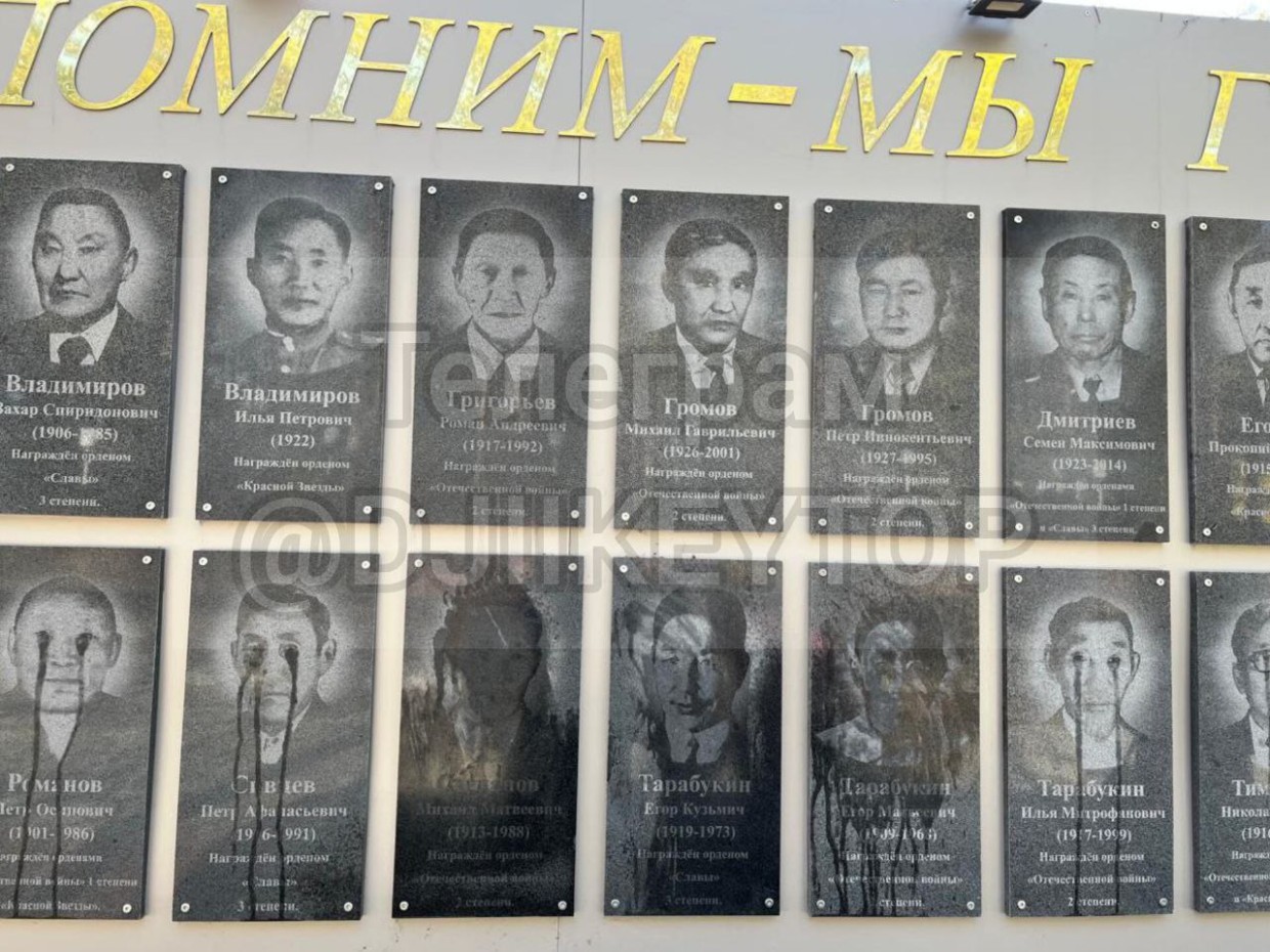 В селе Техтюр Мегино-Кангаласского улуса вандалы испортили мемориальную доску, посвященную участникам ВОВ