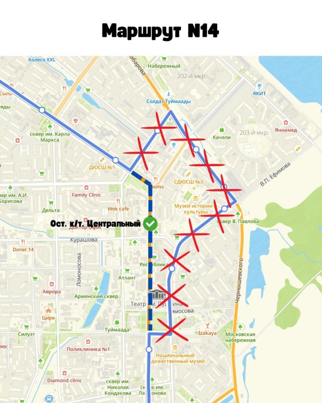 Изменения в маршруте автобуса №14