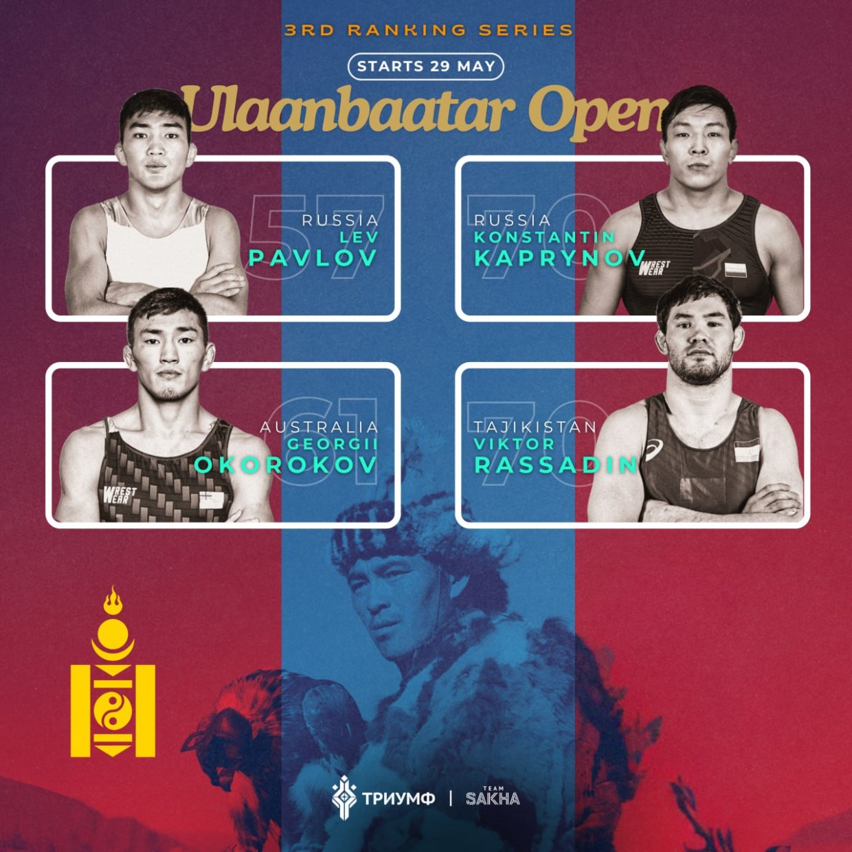 Якутские борцы выступят на Ulaanbaatar Open