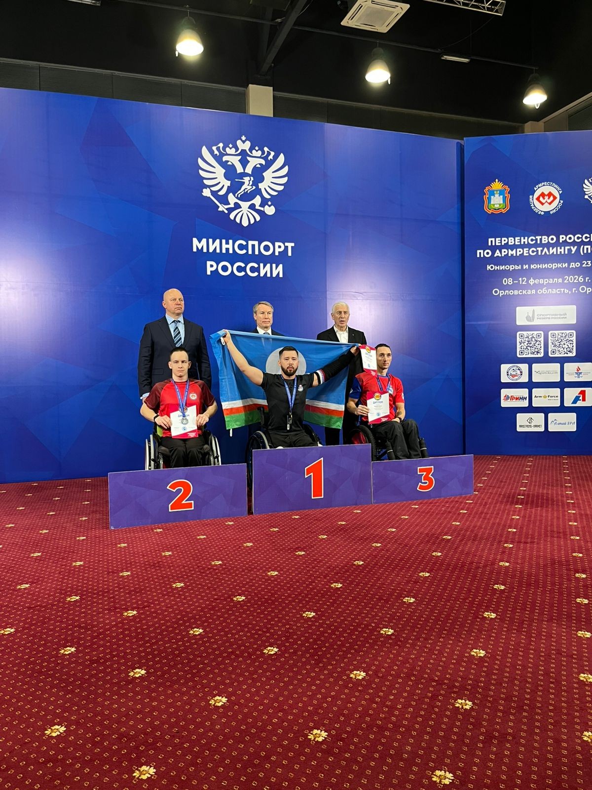 Якутянин Ринат Жангиров завоевал золотую медаль на чемпионате России по армрестлингу