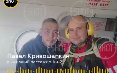Выживший в авиакатастрофе в Якутии пассажир рассказал, как ему удалось спастись